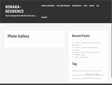 Tablet Screenshot of konaka-residence.com